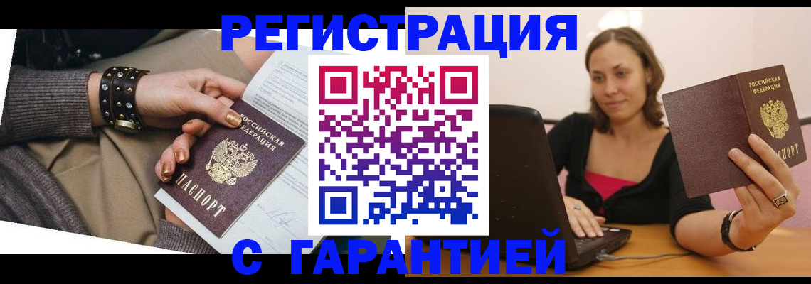 временная регистрация госуслуги в Судогде